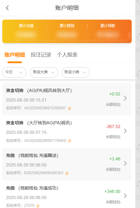 QQ20250829-001608.jpg