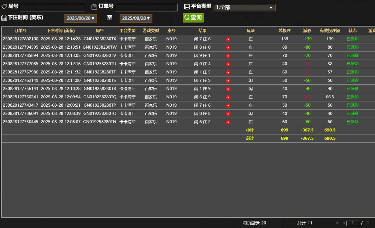 QQ20250829-001506.jpg