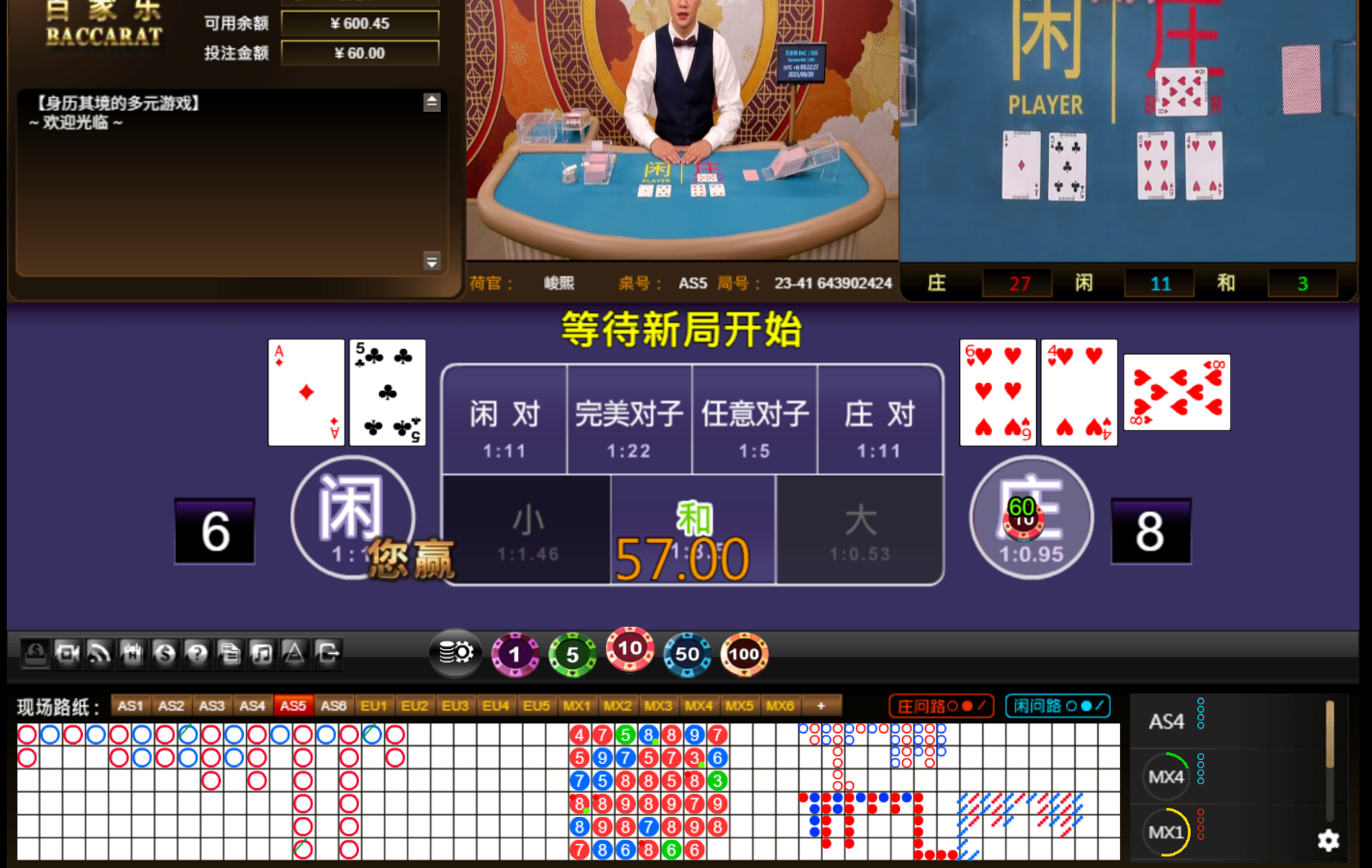 QQ20250829-002233.jpg