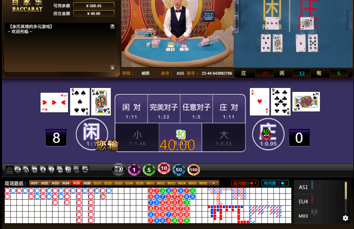 QQ20250829-002422.jpg