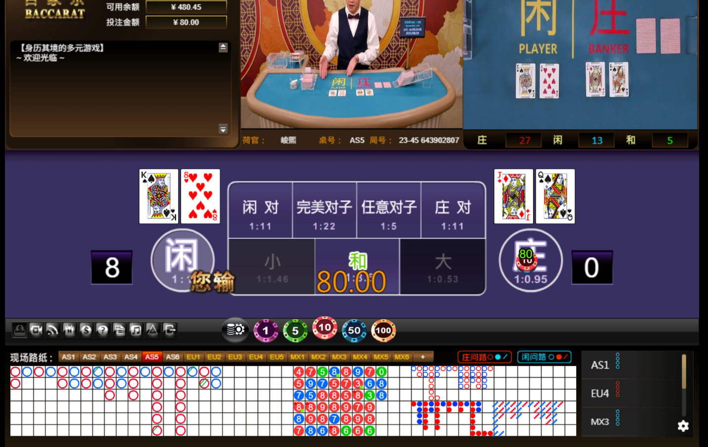 QQ20250829-002454.jpg