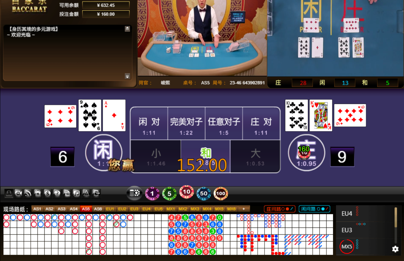 QQ20250829-002535.jpg