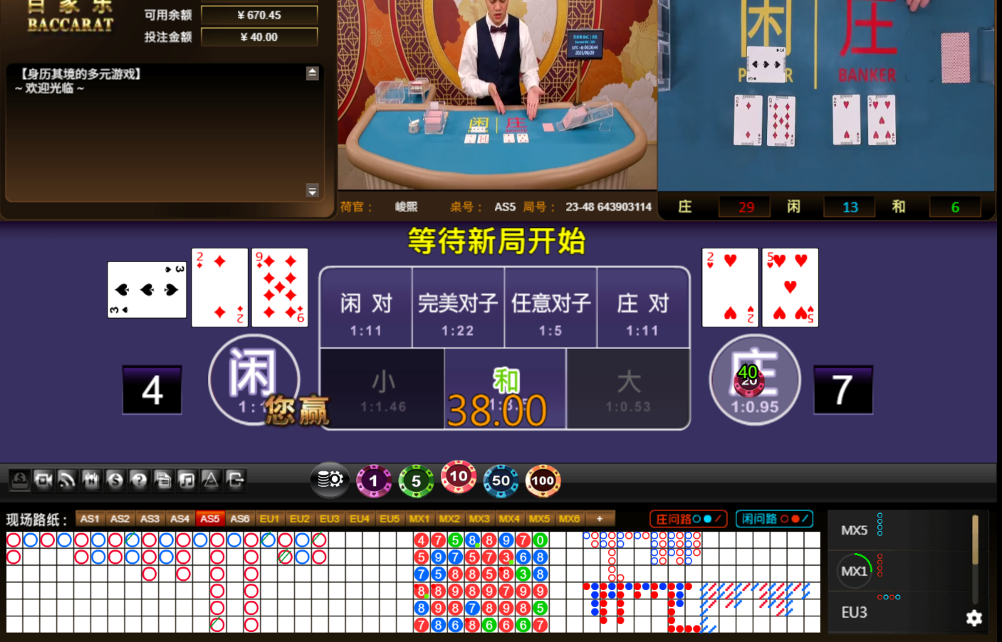 QQ20250829-002649.jpg