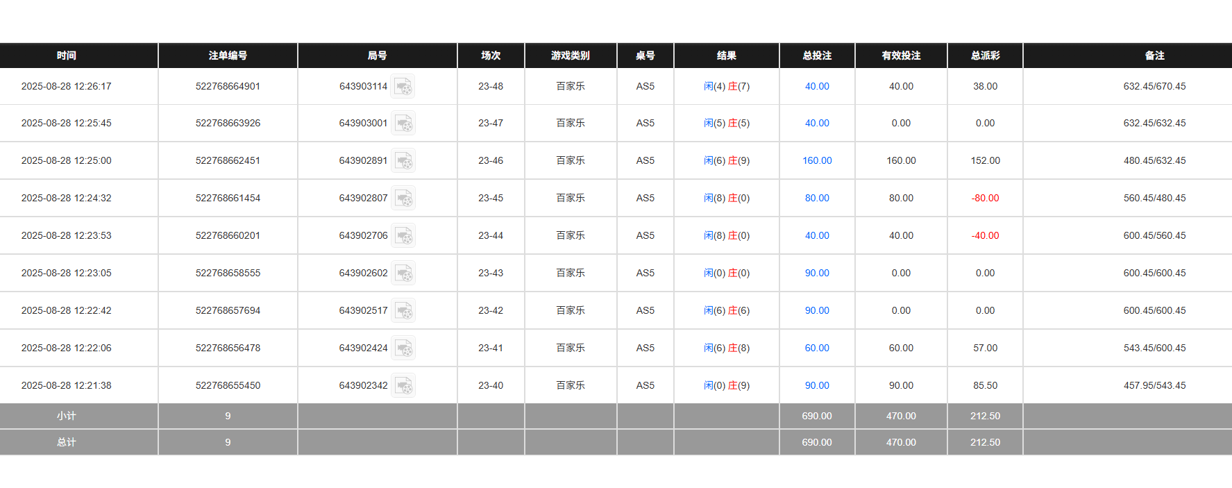 QQ20250829-002700.jpg