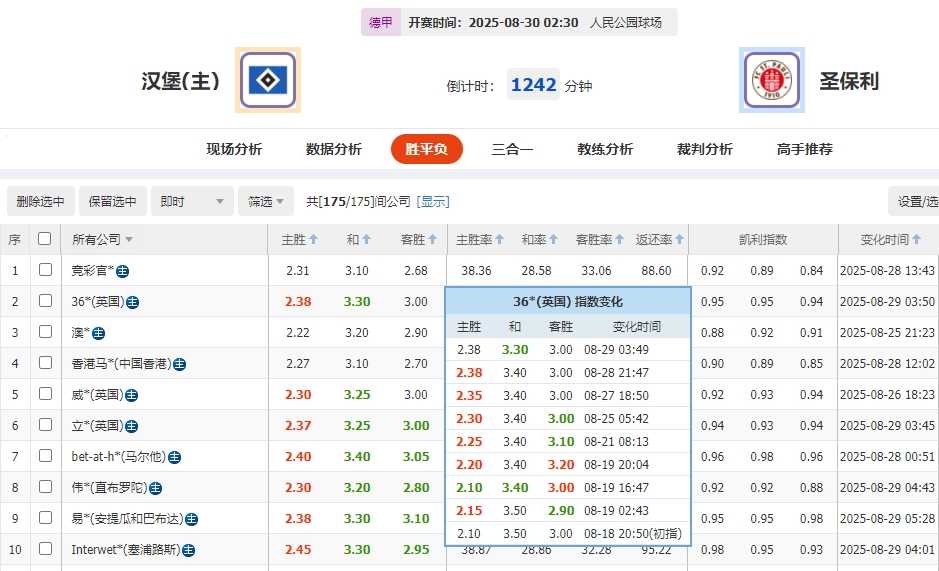 微信截图_20250829054816.png