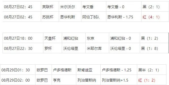360截图20250829071404722.jpg 360截图20250829071404722.jpg