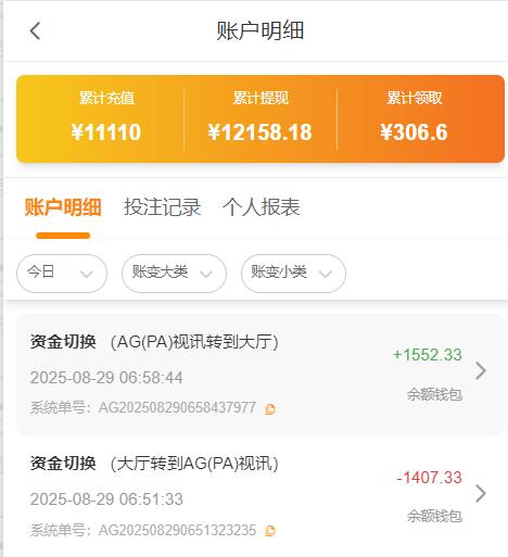 QQ截图20250829065926.jpg