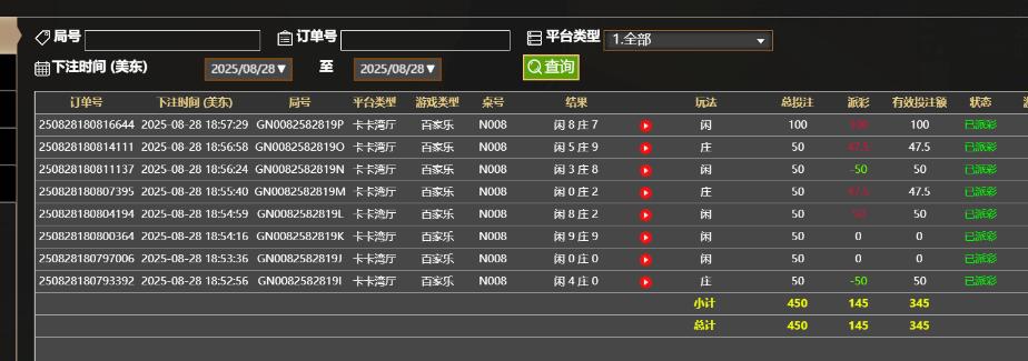QQ截图20250829065816.jpg