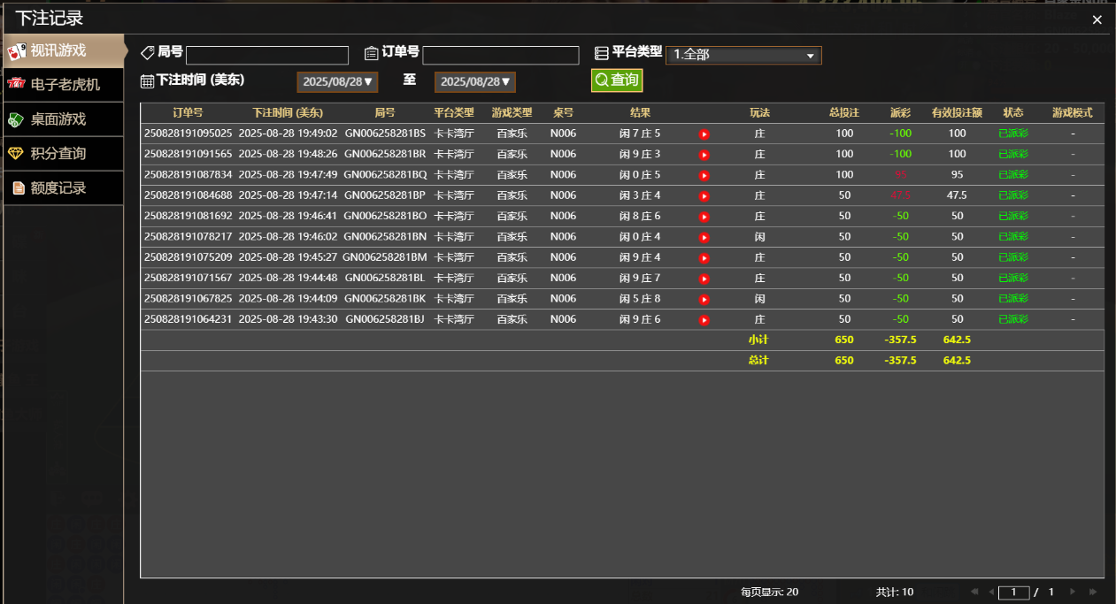 QQ20250829-074940.png