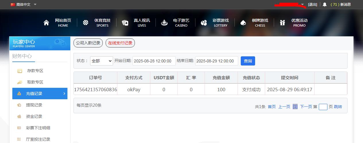 360截图20250829093221541.jpg