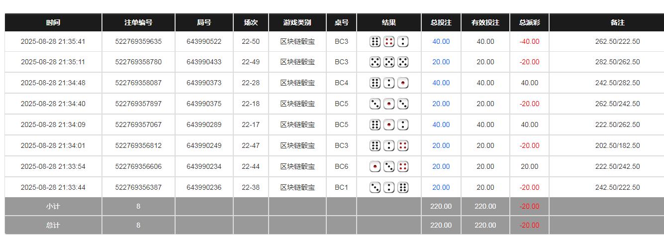 360截图20250829093646492.jpg