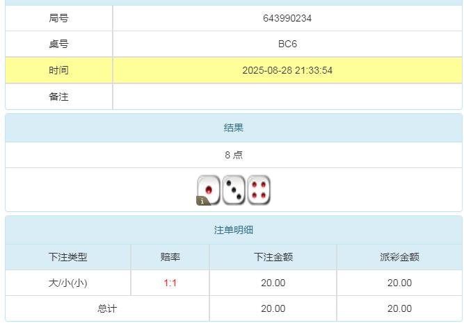 360截图20250829093658679.jpg