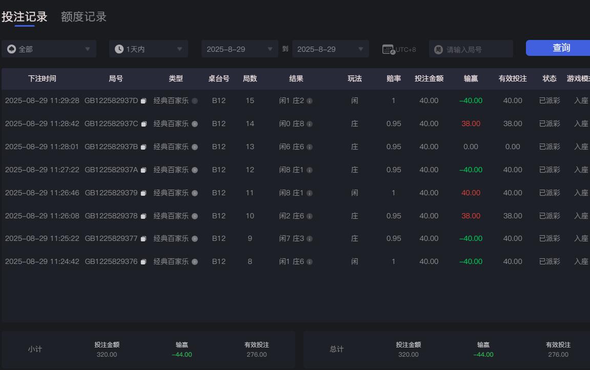 QQ截图20250829112958.jpg
