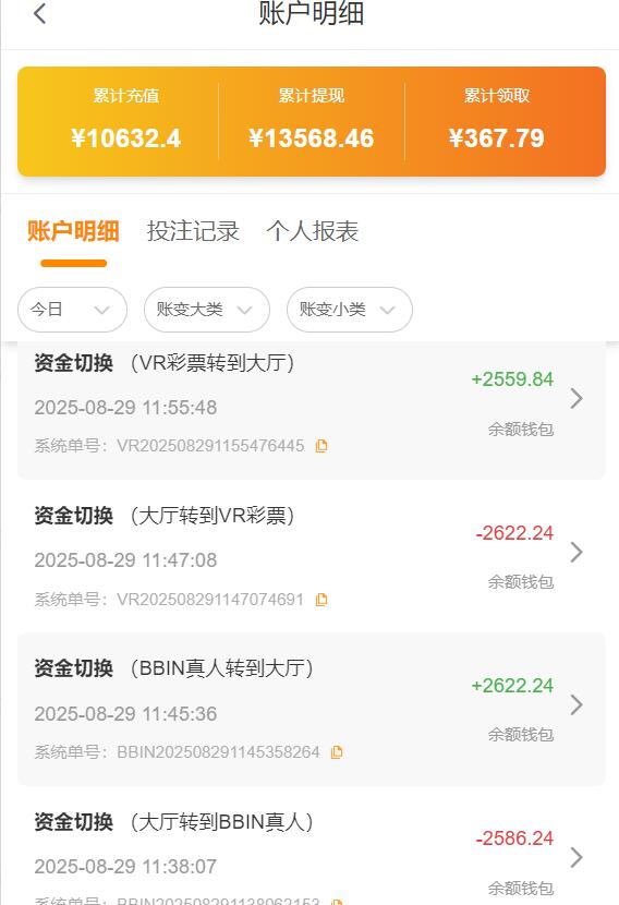QQ截图20250829130755.jpg