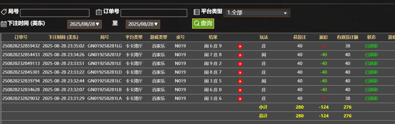 QQ截图20250829113543.jpg