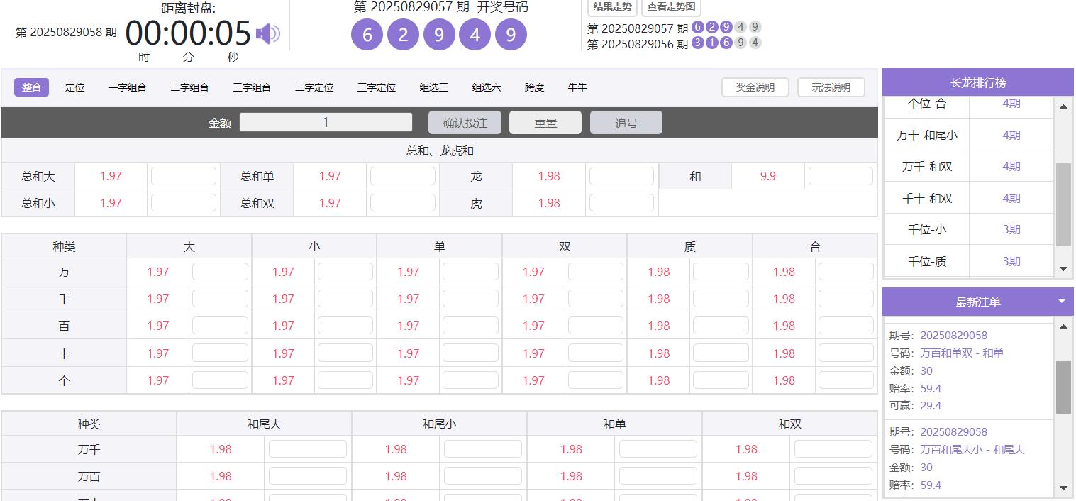 QQ截图20250829115352.jpg