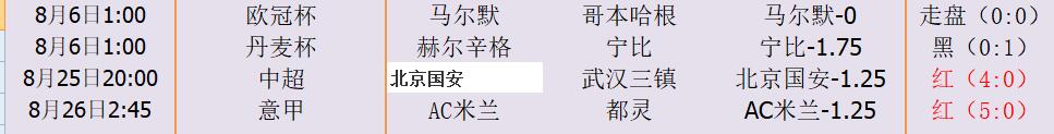 QQ截图20250829141138.jpg