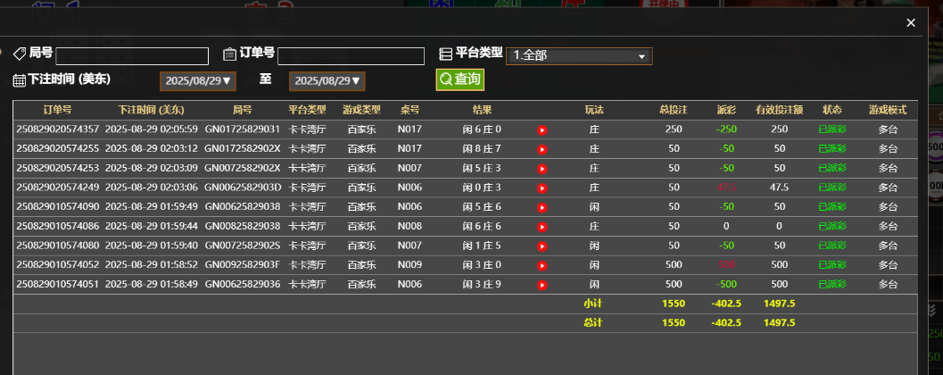 QQ_1756447610645.png