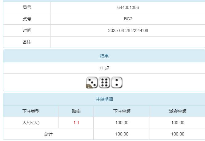 360截图20250829105116643.jpg