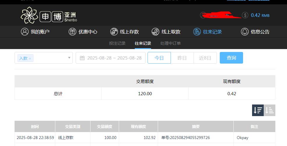 360截图20250829112341072.jpg