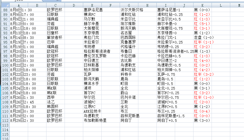 QQ20250829-055106.jpg