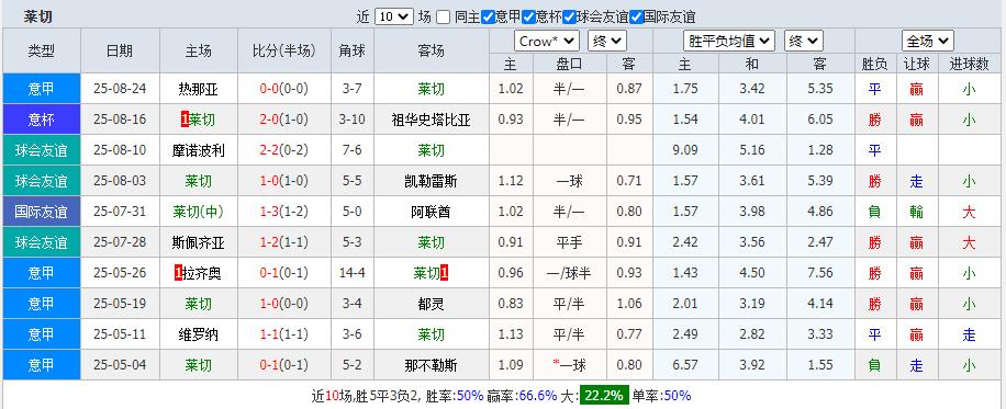 QQ截图20250829180535.jpg