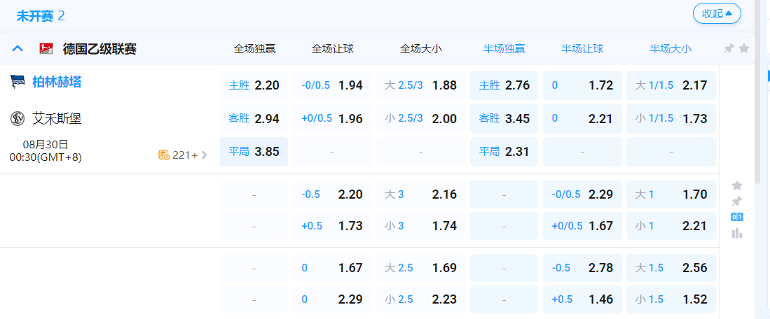 QQ20250829-182250.png