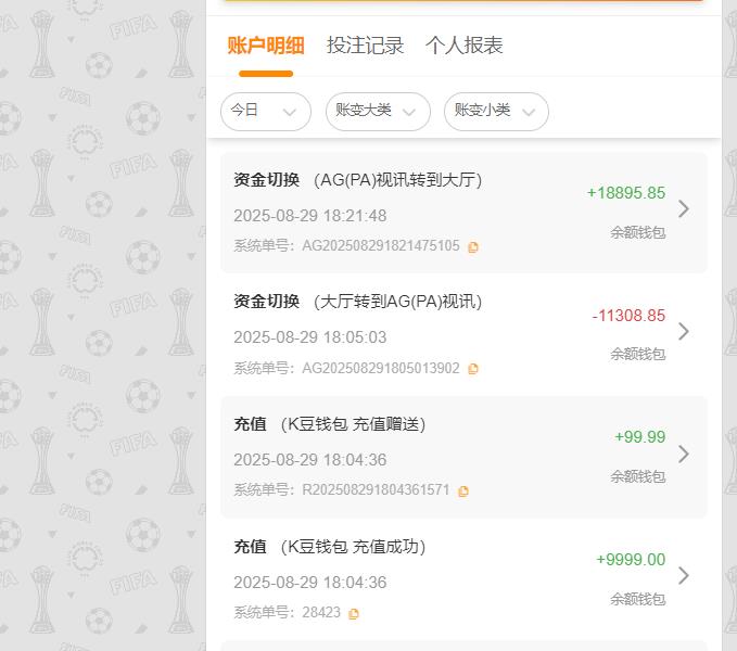 360截图20250829182503407.jpg