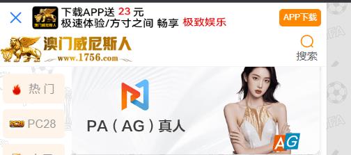 360截图20250828195055425.jpg