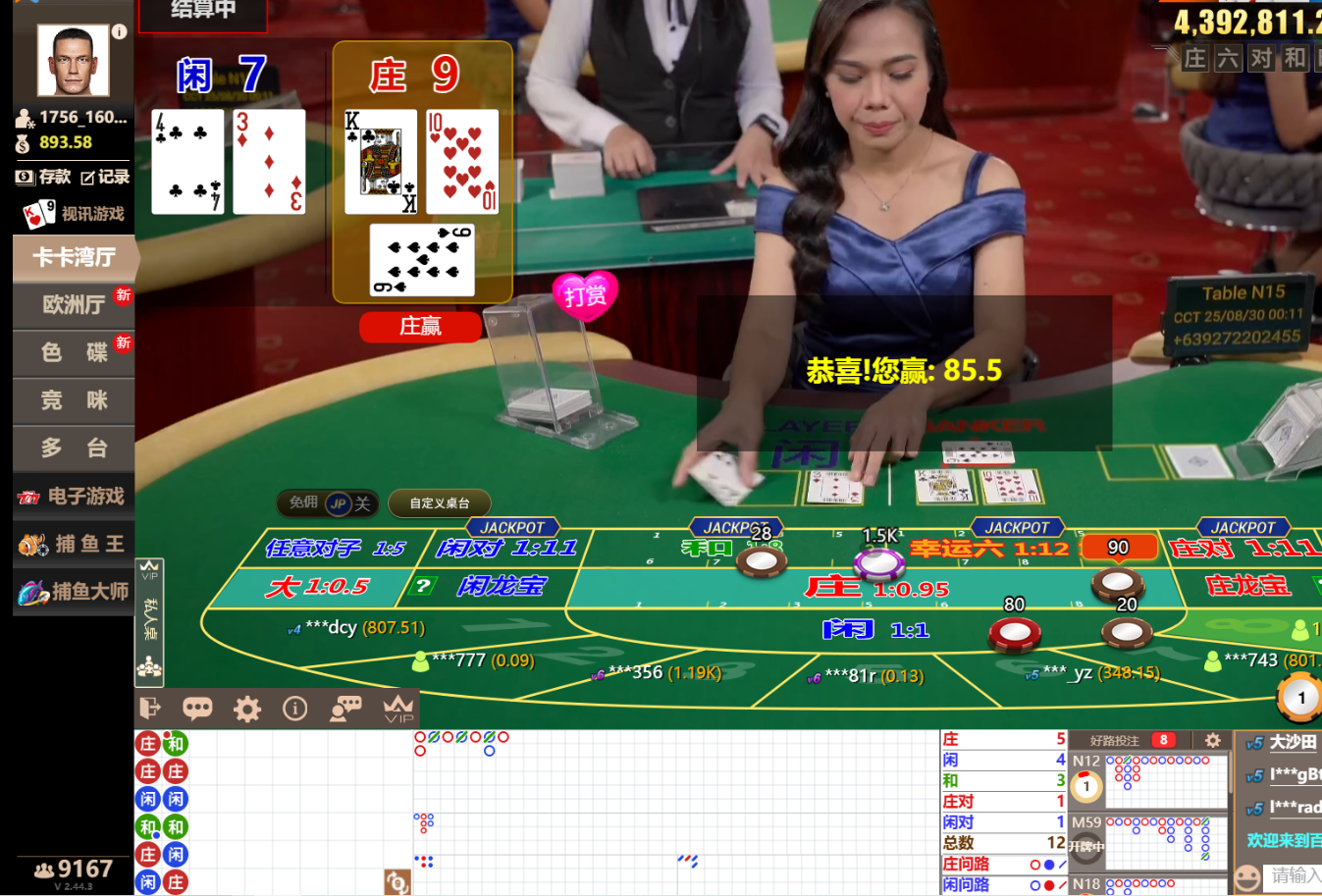 QQ20250830-001143.jpg