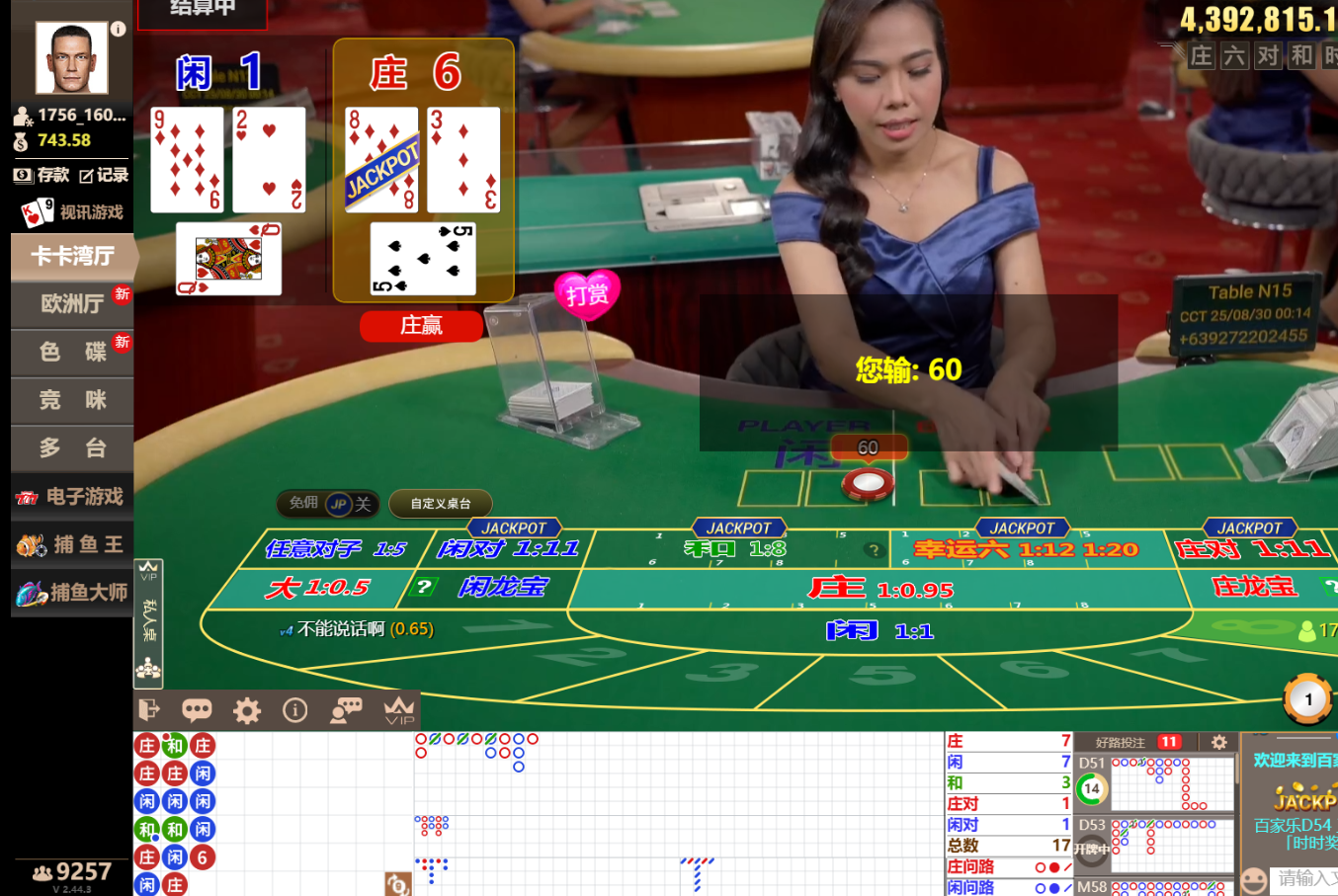 QQ20250830-001502.jpg