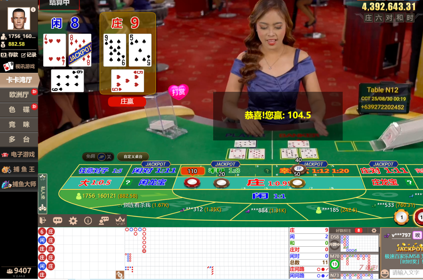 QQ20250830-001931.jpg