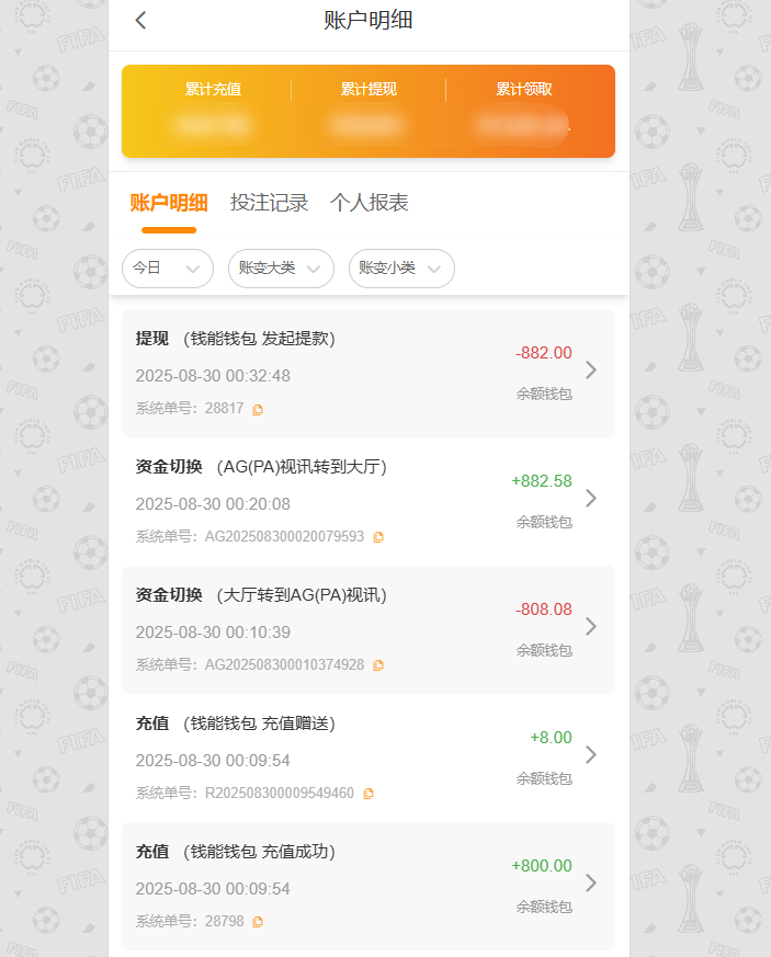 QQ20250830-003314.jpg
