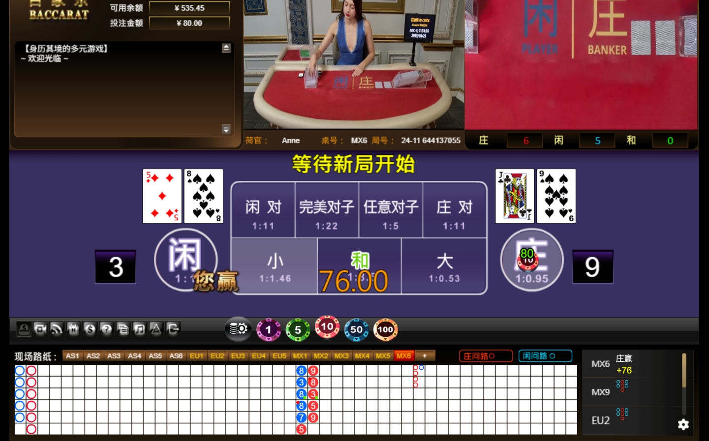 QQ20250830-005443.jpg