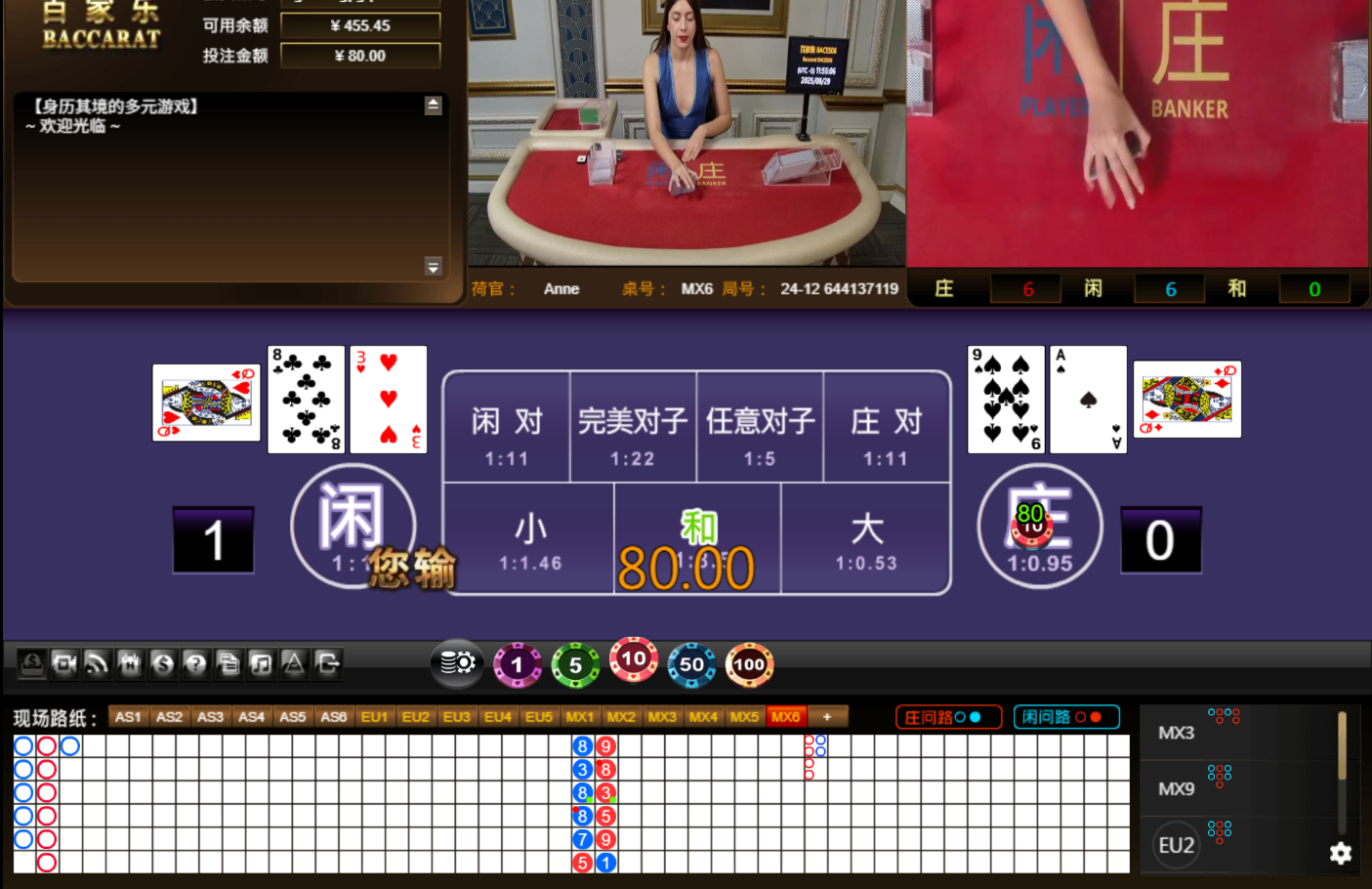 QQ20250830-005513.jpg