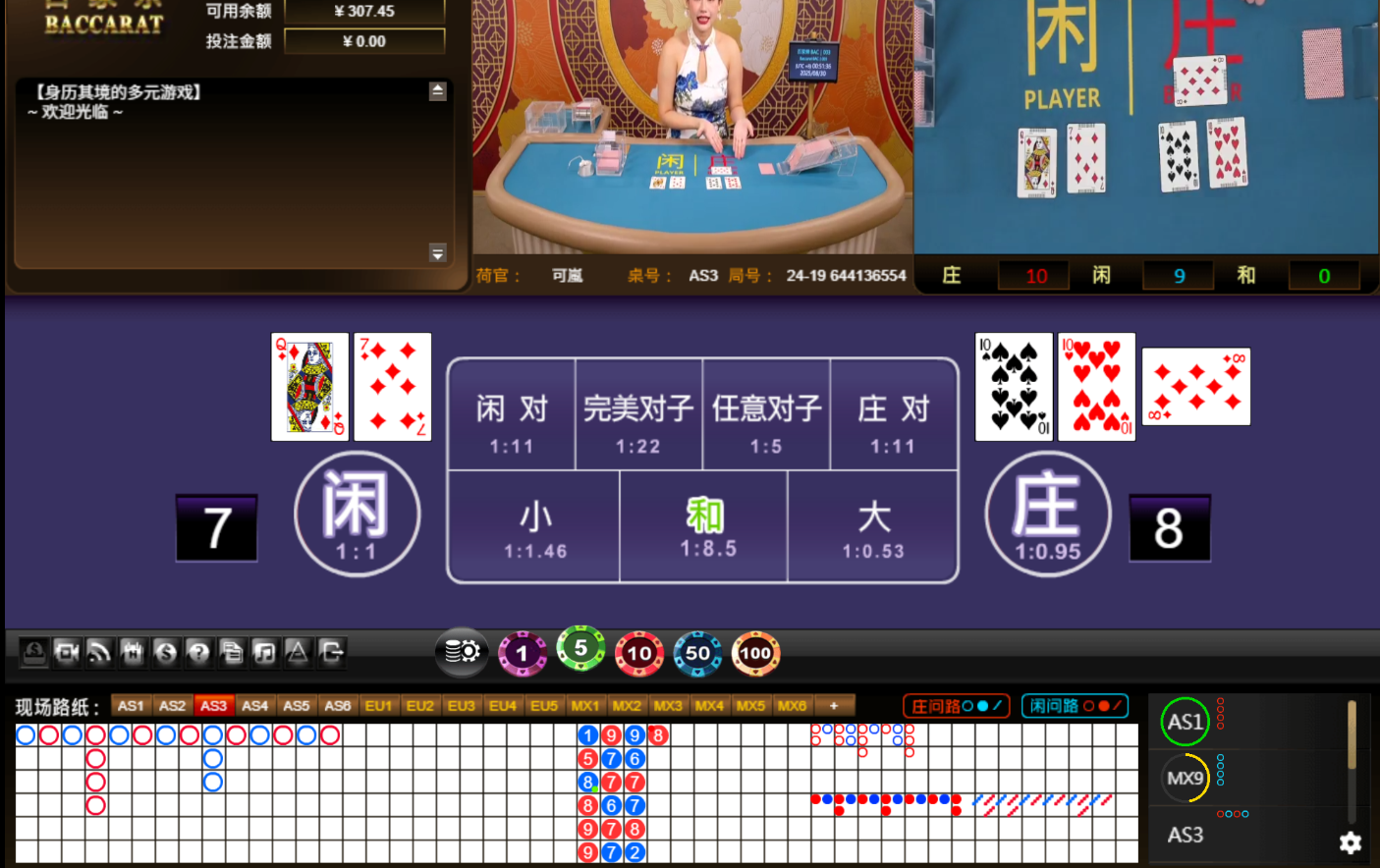 QQ20250830-005146.jpg