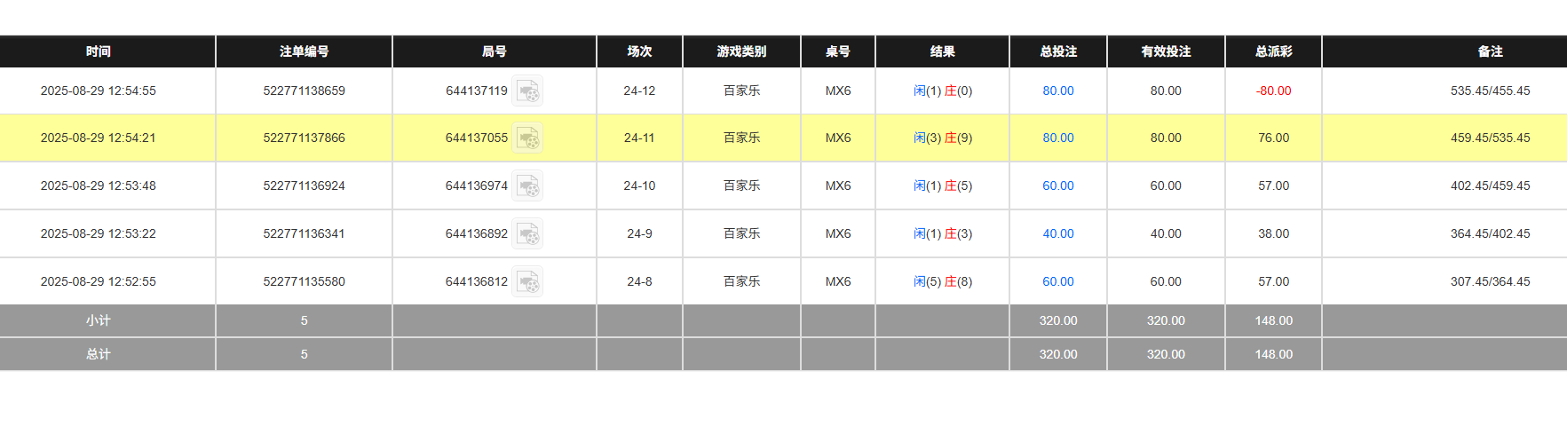 QQ20250830-005544.jpg