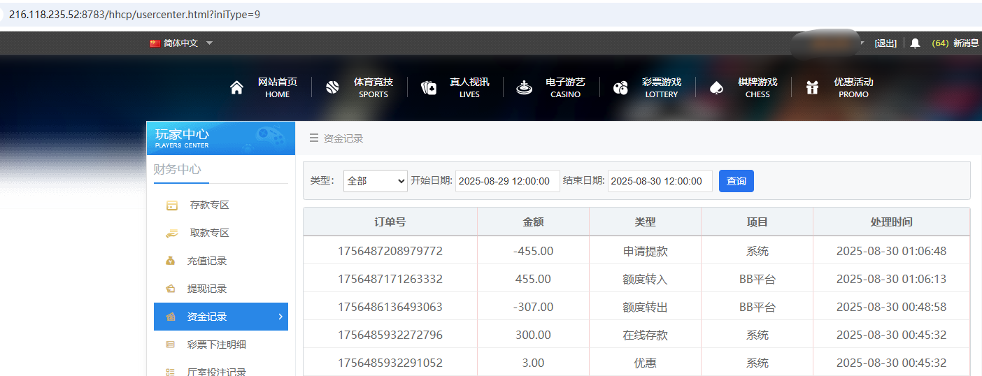 QQ20250830-010702.jpg