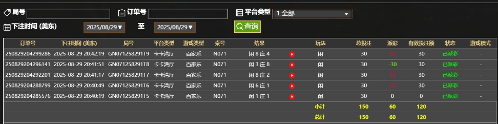 微信截图_20250830084303.png