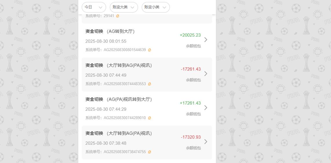 360截图20250830084423600.jpg