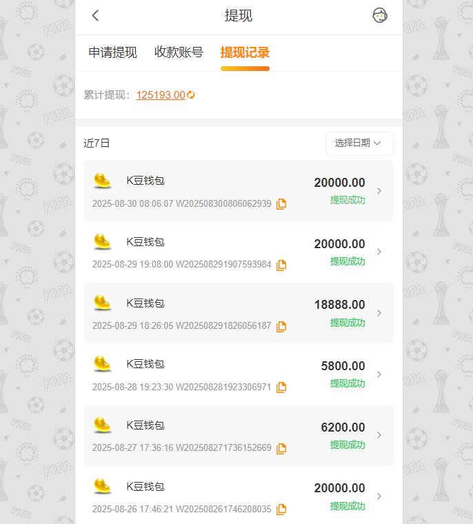 360截图20250830084012991.jpg