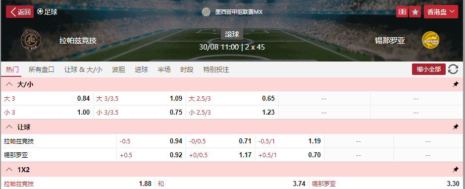 搜狗高速浏览器截图20250830091655.png