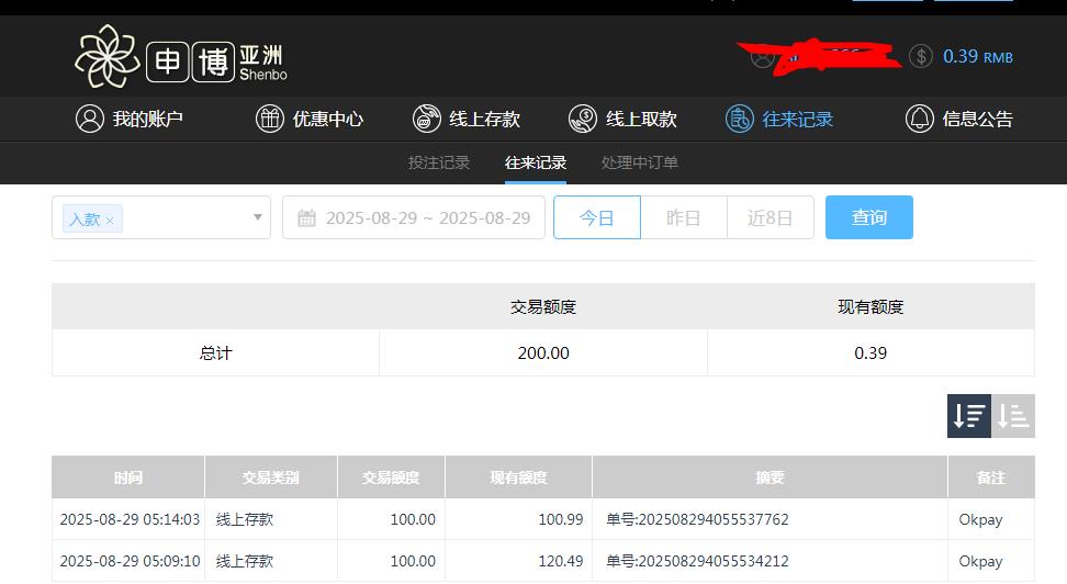 360截图20250830090124582.jpg