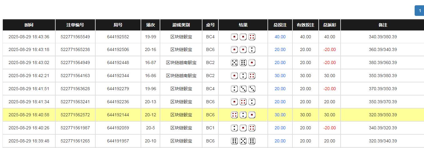 360截图20250830090528563.jpg