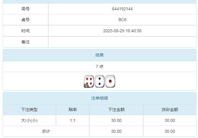 360截图20250830090553931.jpg