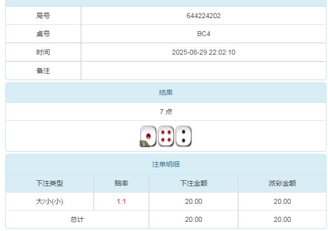 360截图20250830100949585.jpg