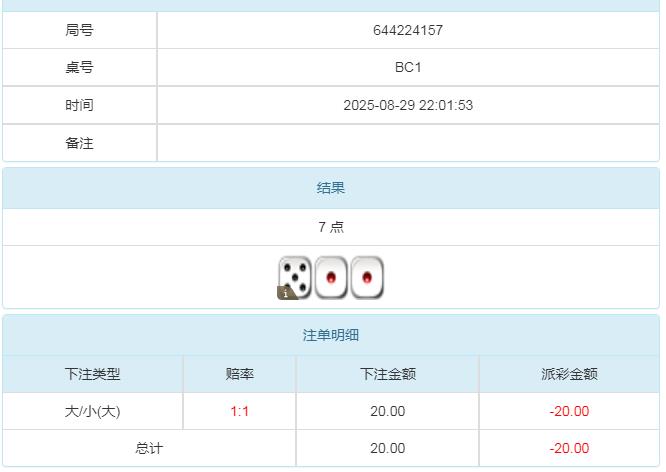 360截图20250830100941700.jpg