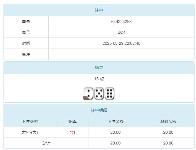 360截图20250830100957898.jpg