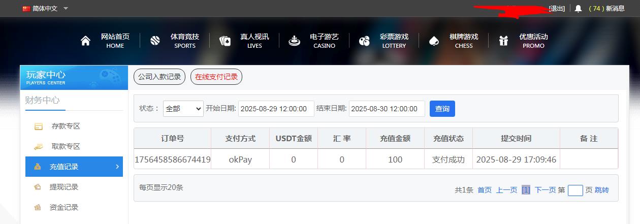 360截图20250830102145139.jpg