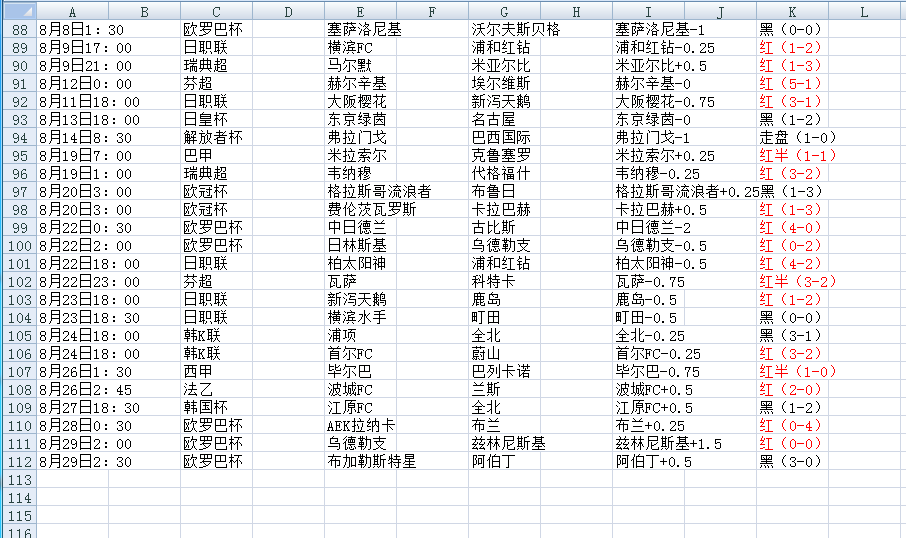 QQ20250830-112511.jpg
